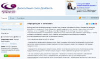 Копирайтинг (рерайтинг) текстов для бизнеса
