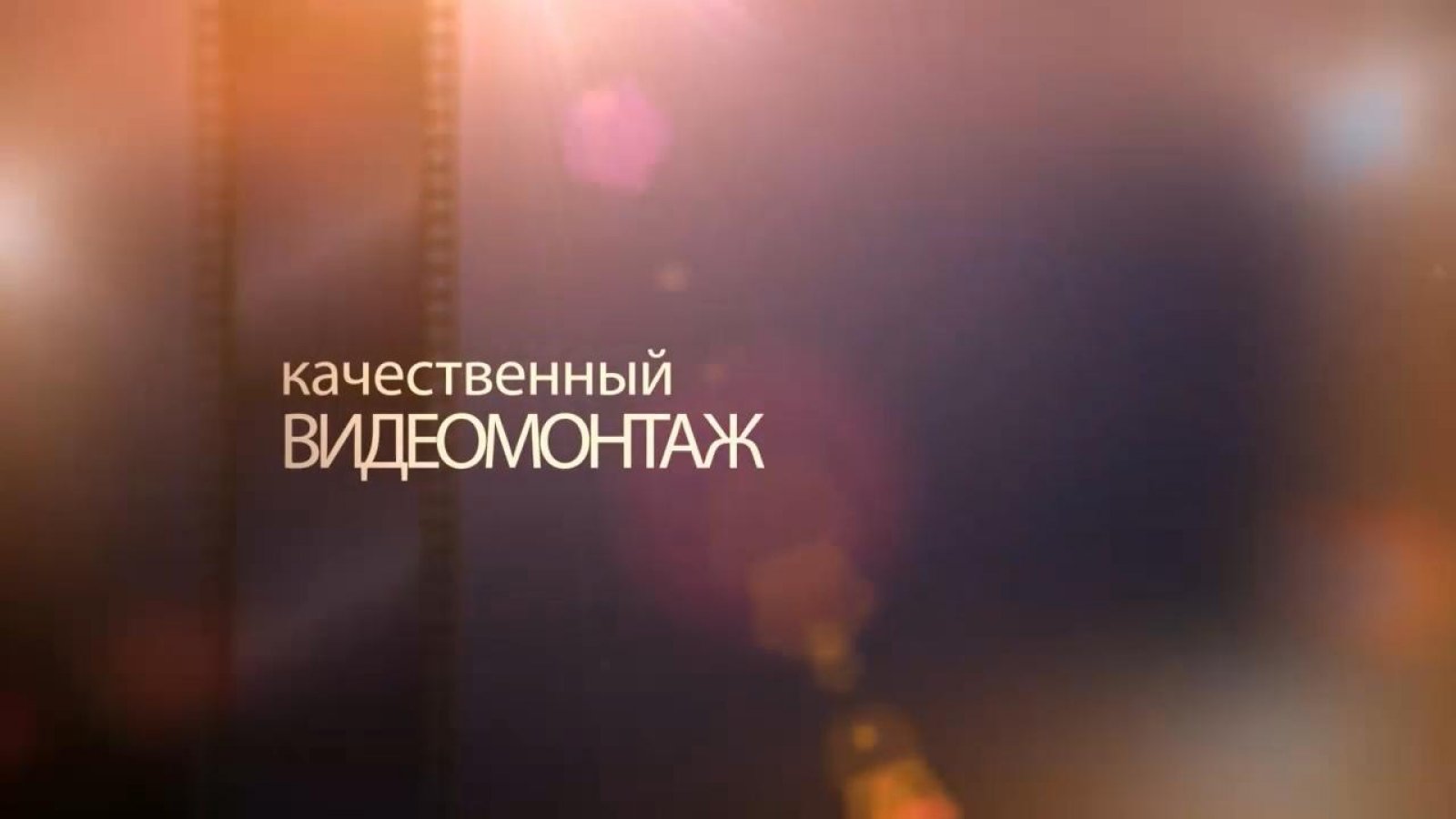 Showreel