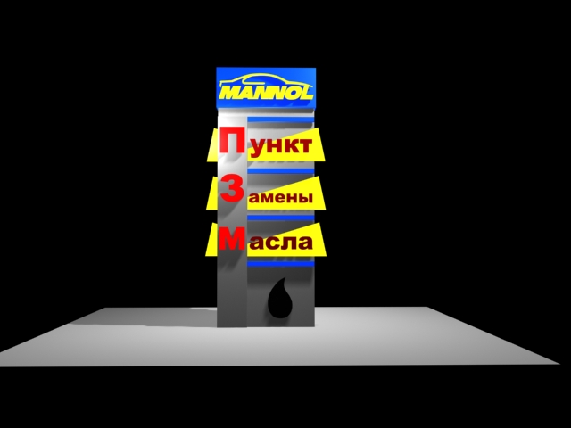 Стела