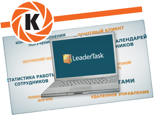 LeaderCommand