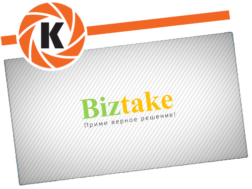 Biztake