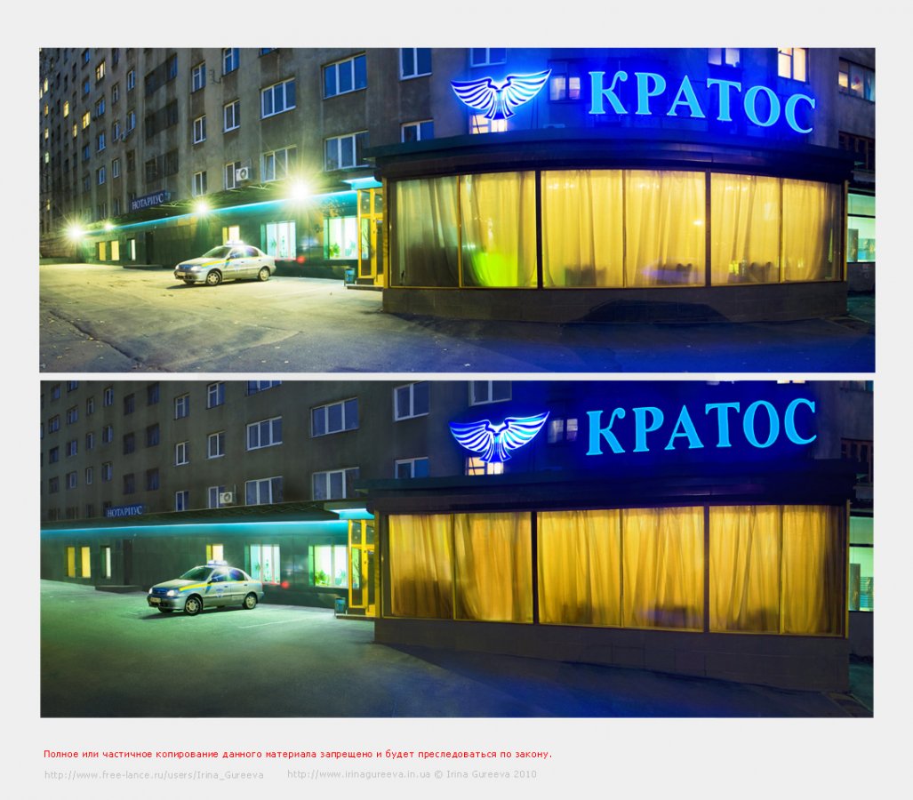 КРАТОС