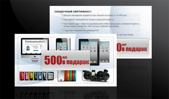 сертификат Apple
