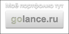 Портфолио