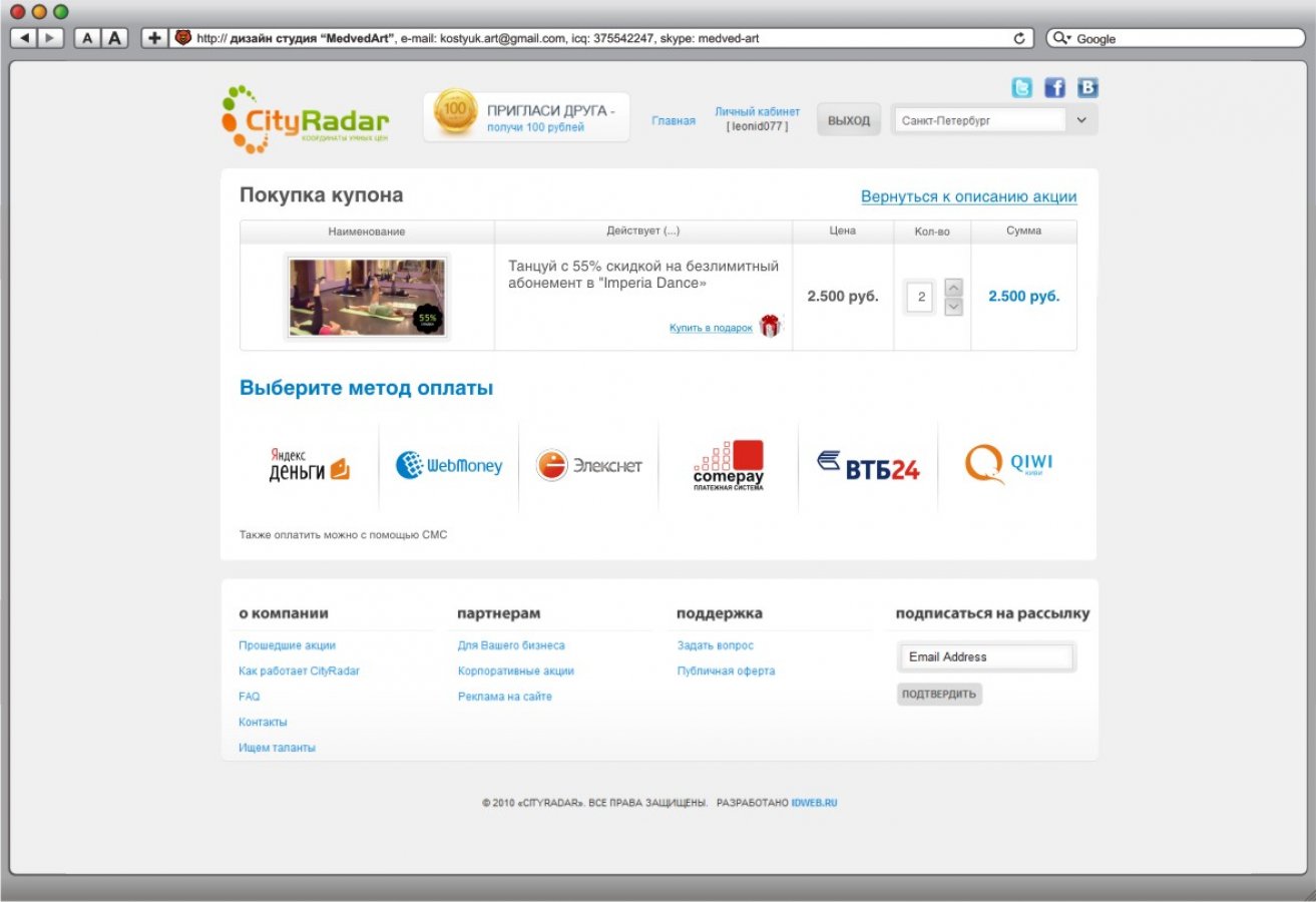 Site-SitiRadar