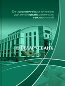Юбилейное издание 