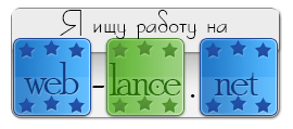 Баннер 5 (конкурс3)