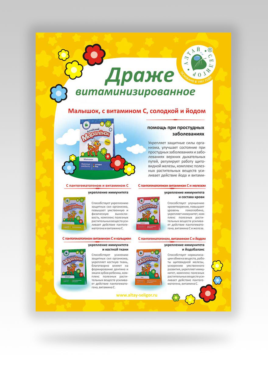 Плакат