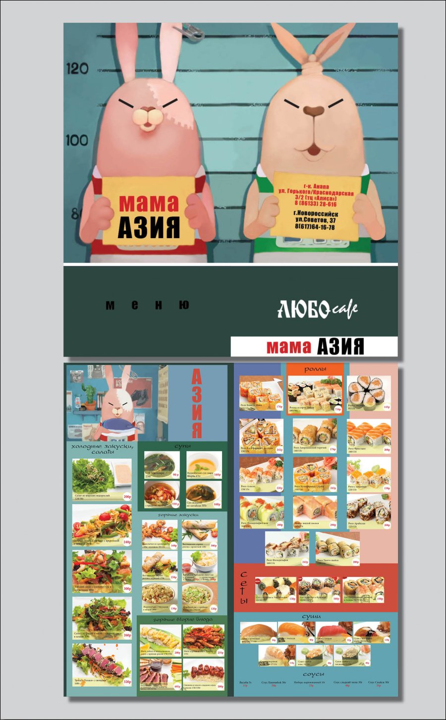 спецпредложение