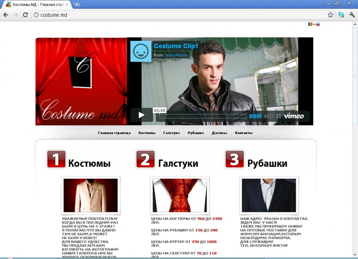 Создание сайтов 