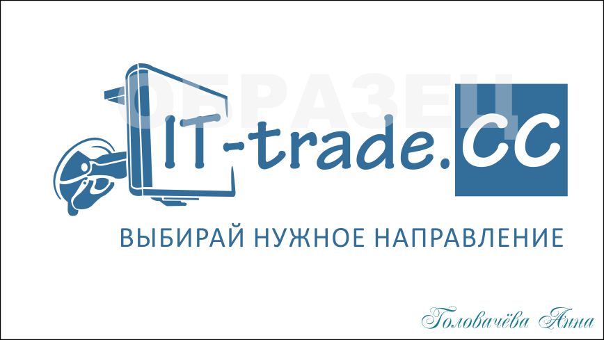 лого