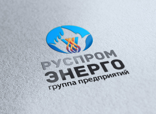 РУСПРОМЭНЕРГО
