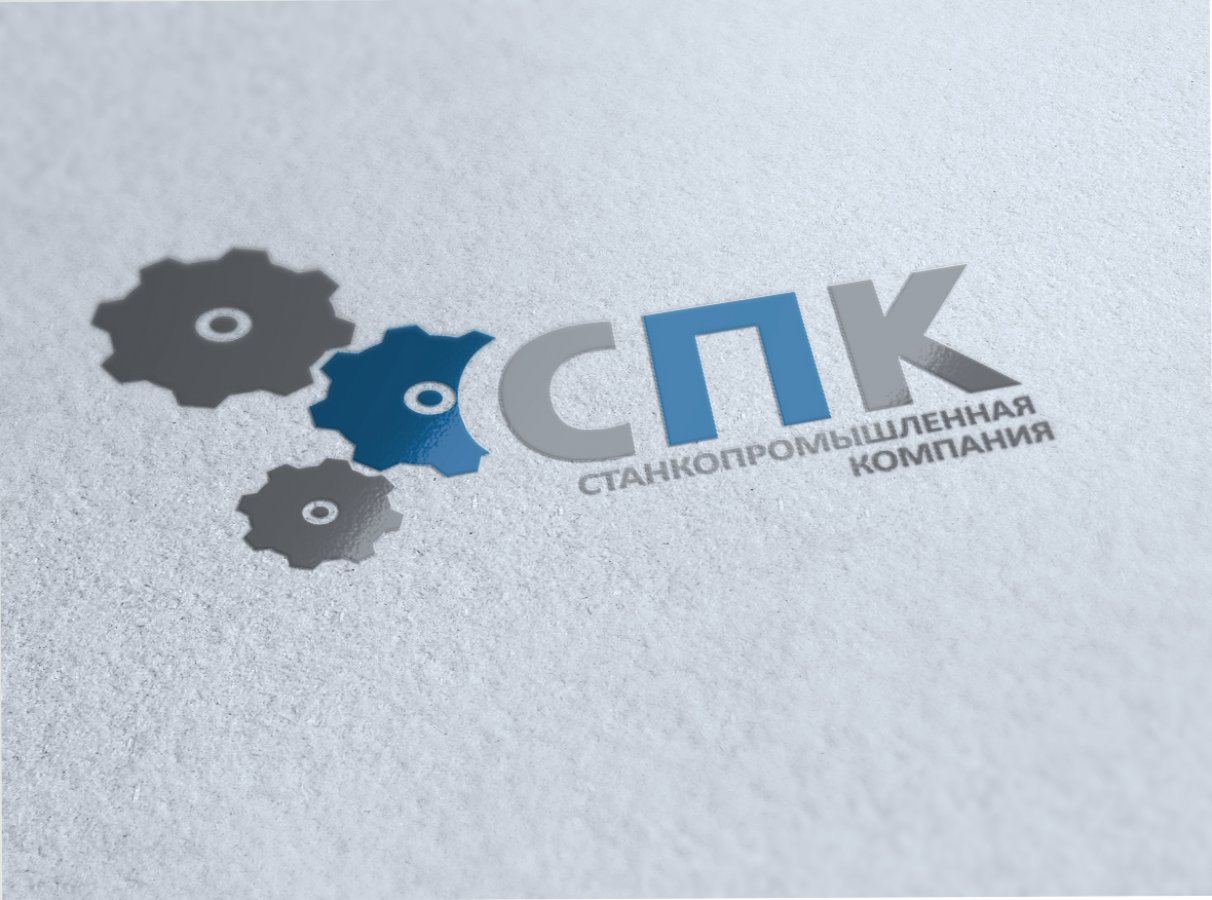 спк