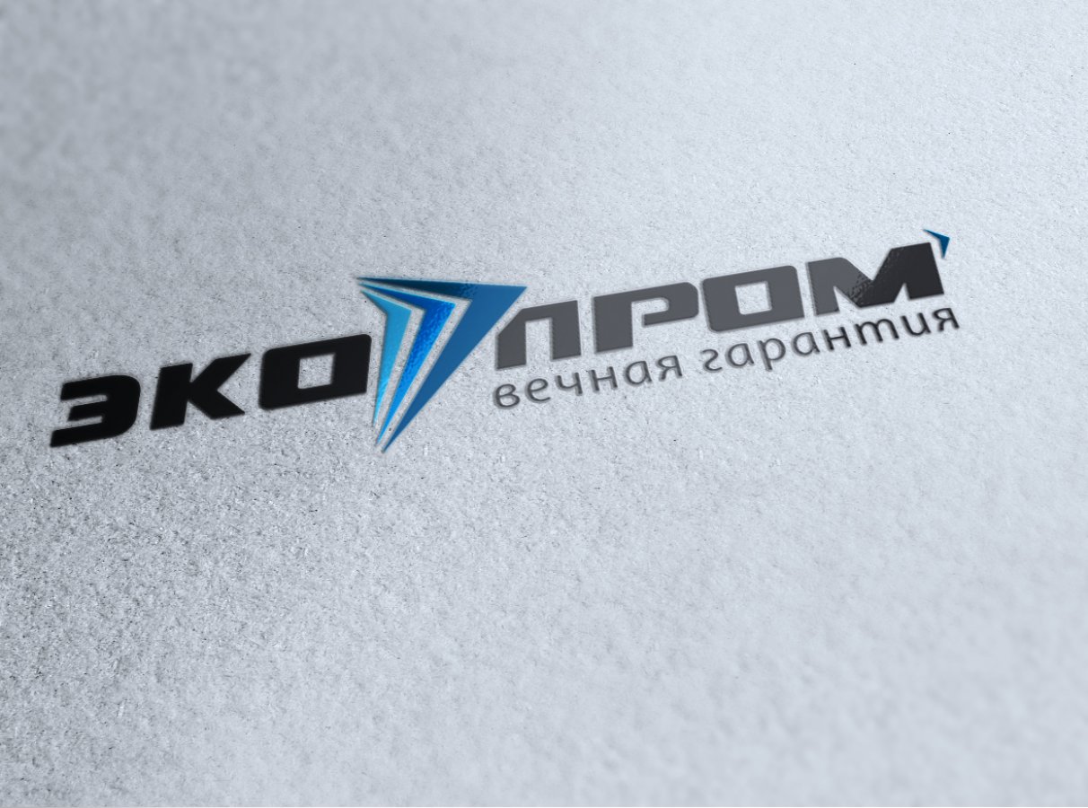 Экопром