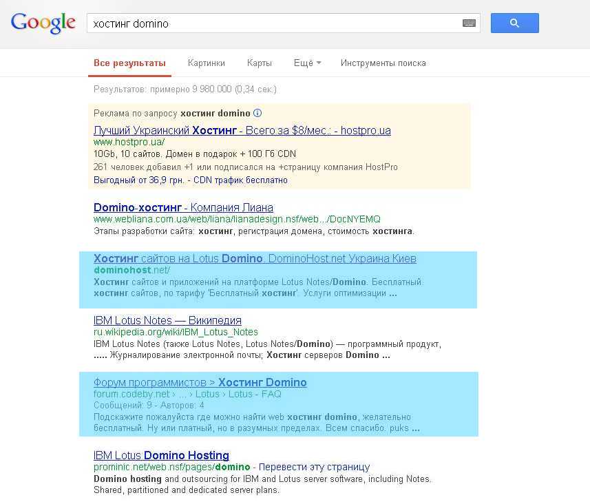 хостинг domino - Поиск в Google.jpg