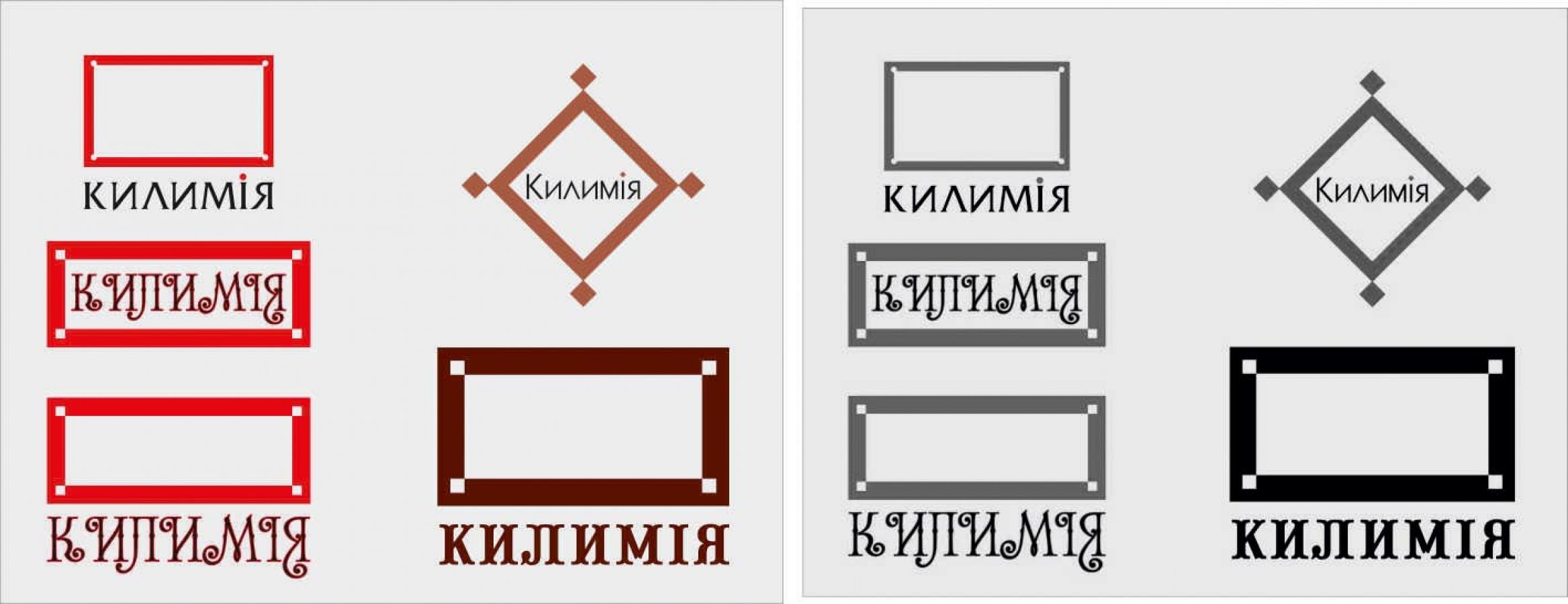 Лого