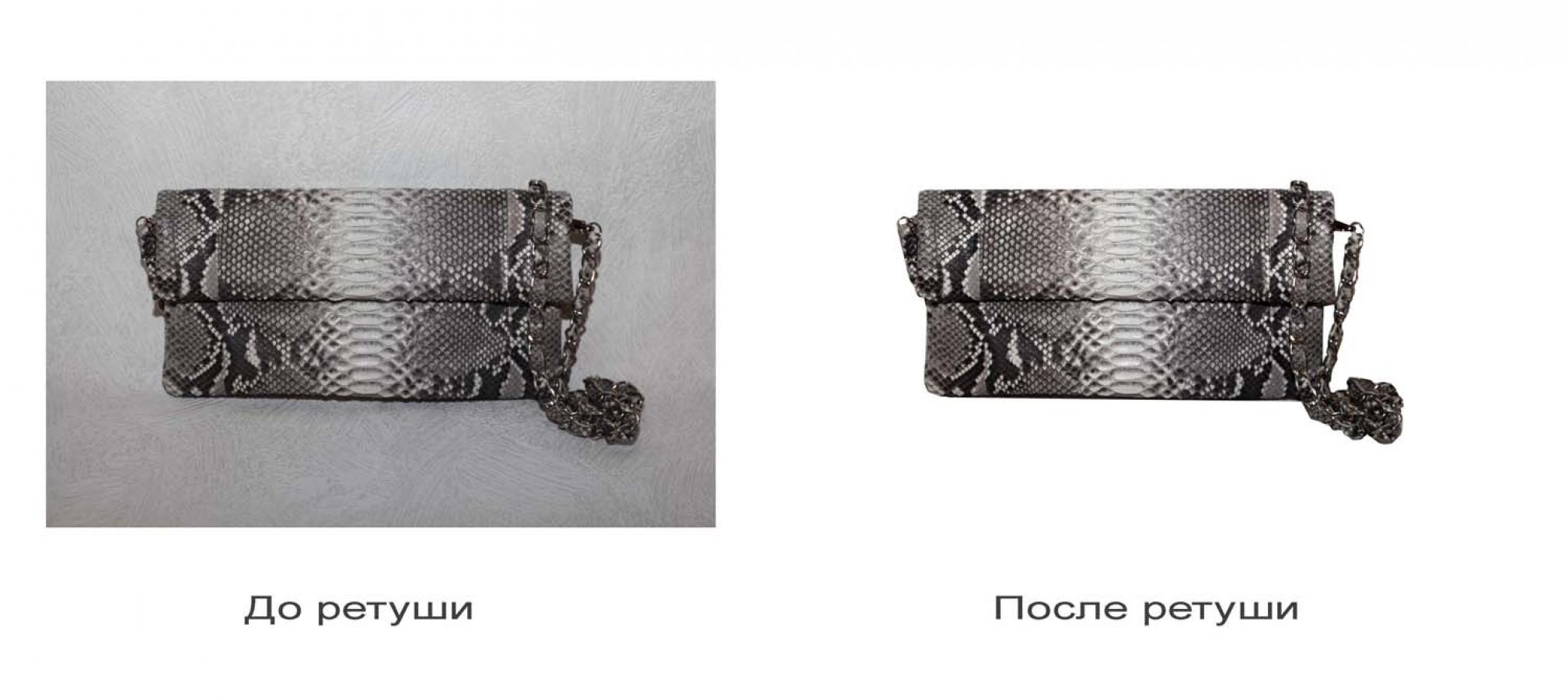 Ретушь фотографий для каталога женской одежды