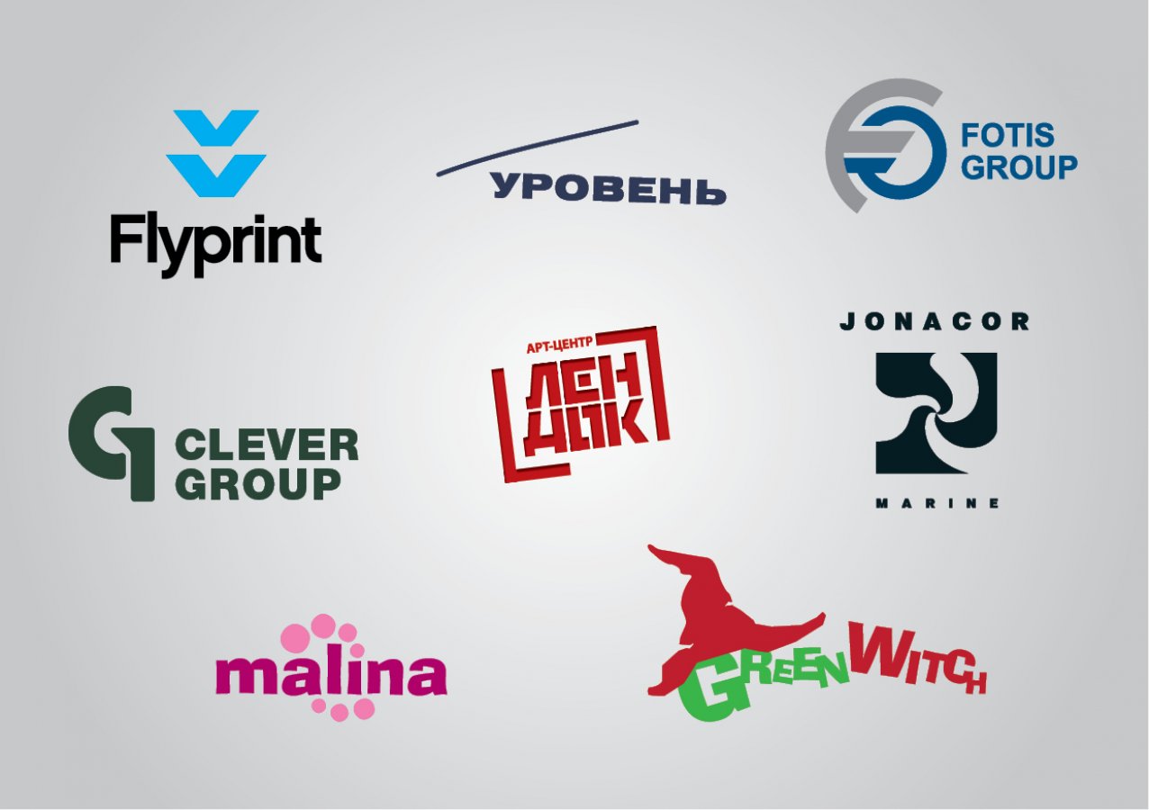 Логотипы 2010-2013