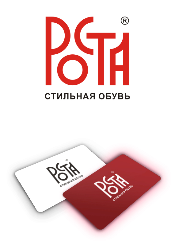 Логотип для магазина обуви