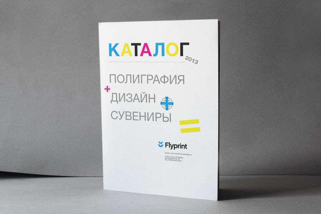 Каталог продукции компании Flyprint