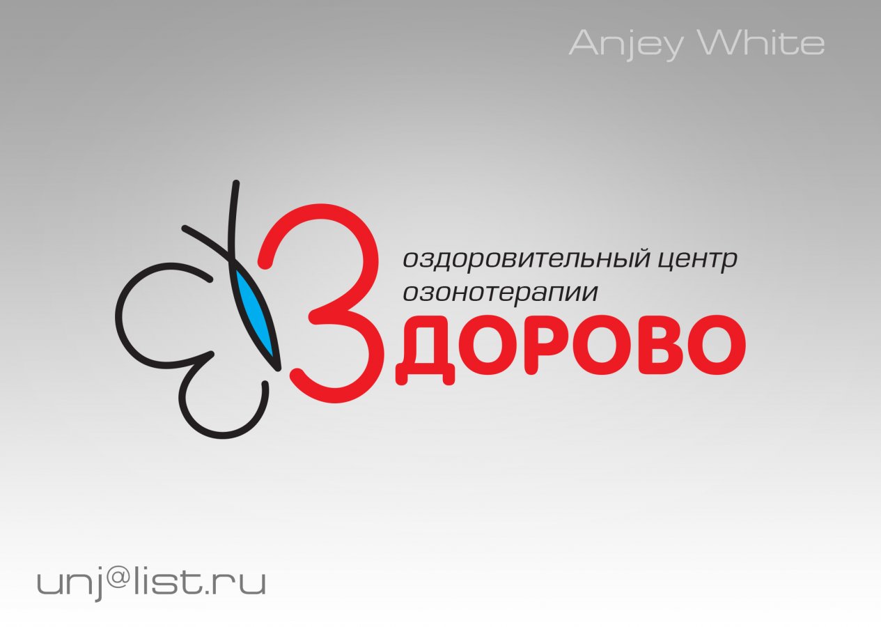 Логотип
