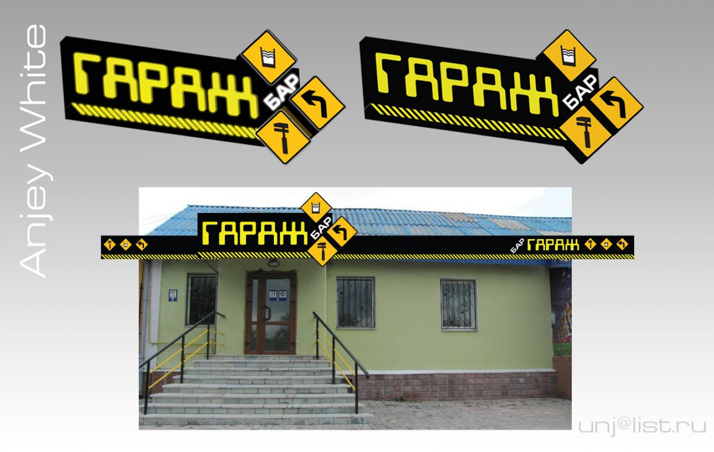 Вывеска