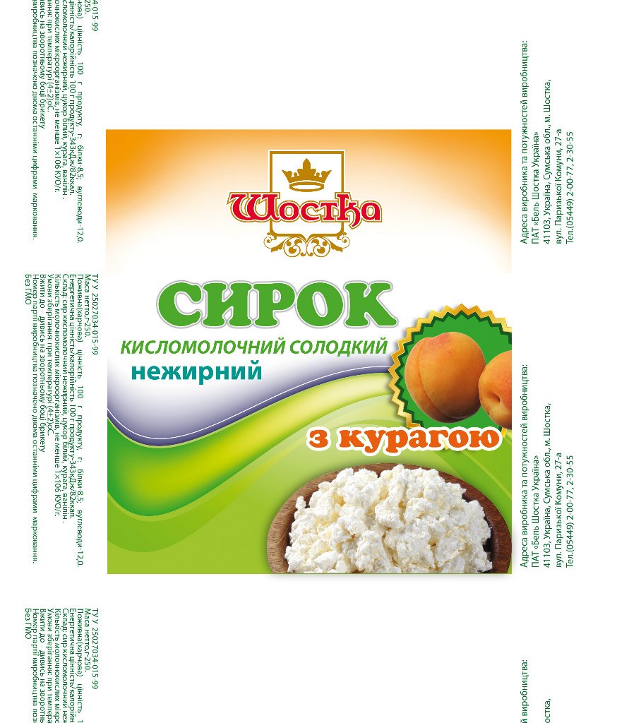 упаковка