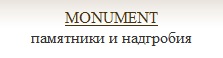 Интернет магазин ритуальных товаров