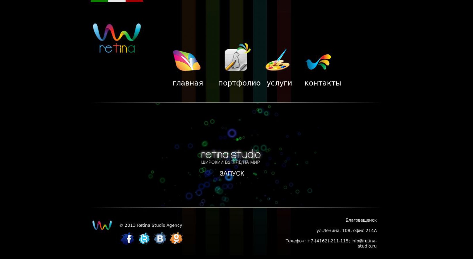 Сайт ООО Ретина