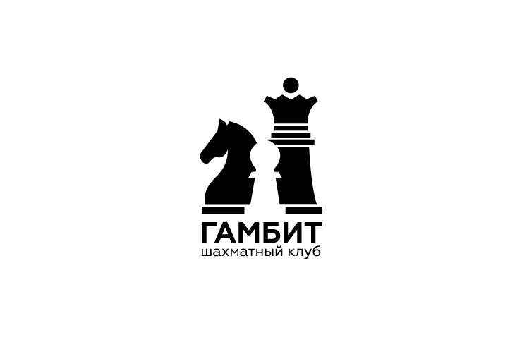 Гамбит