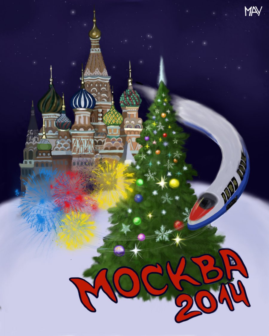 Открытка