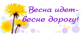 Баннер