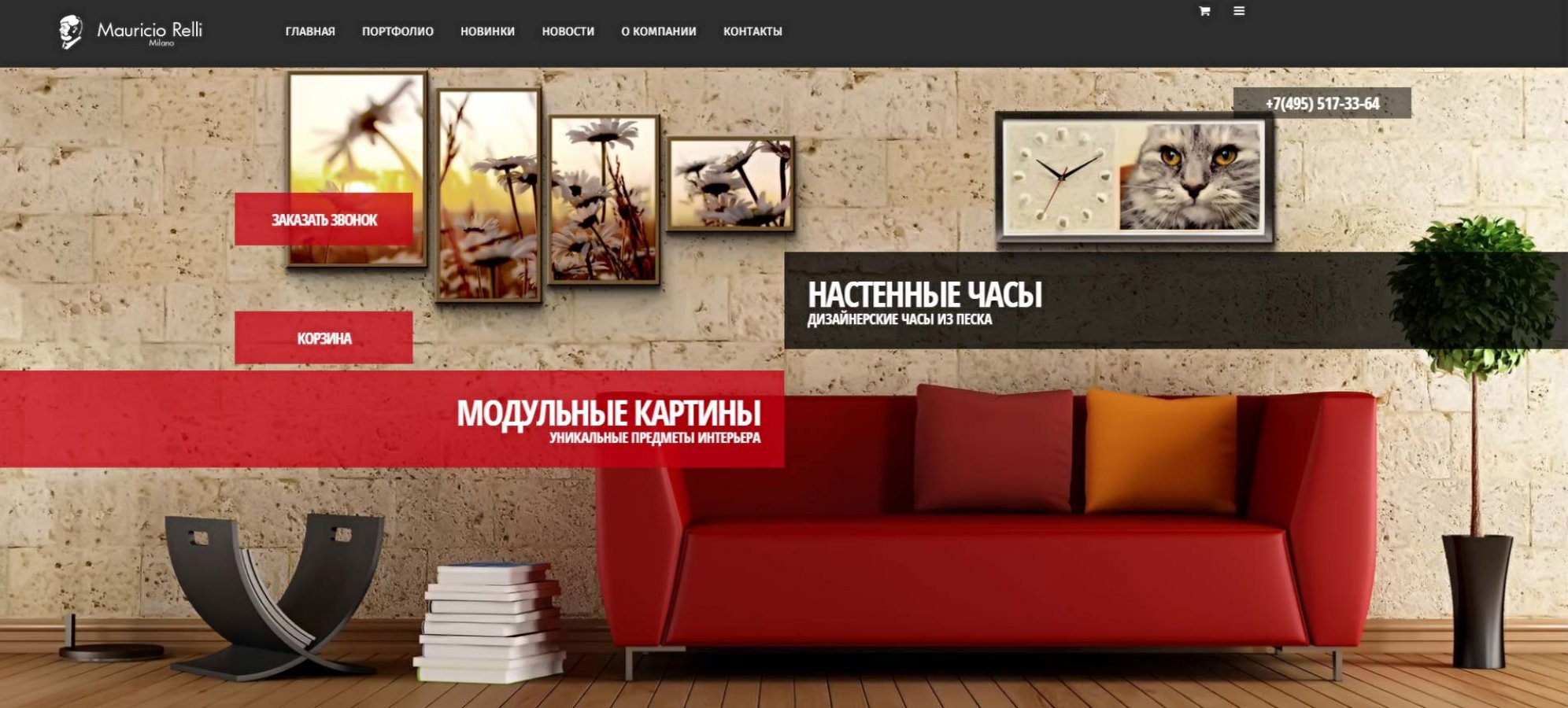 Сайт эксклюзивных песочных часов