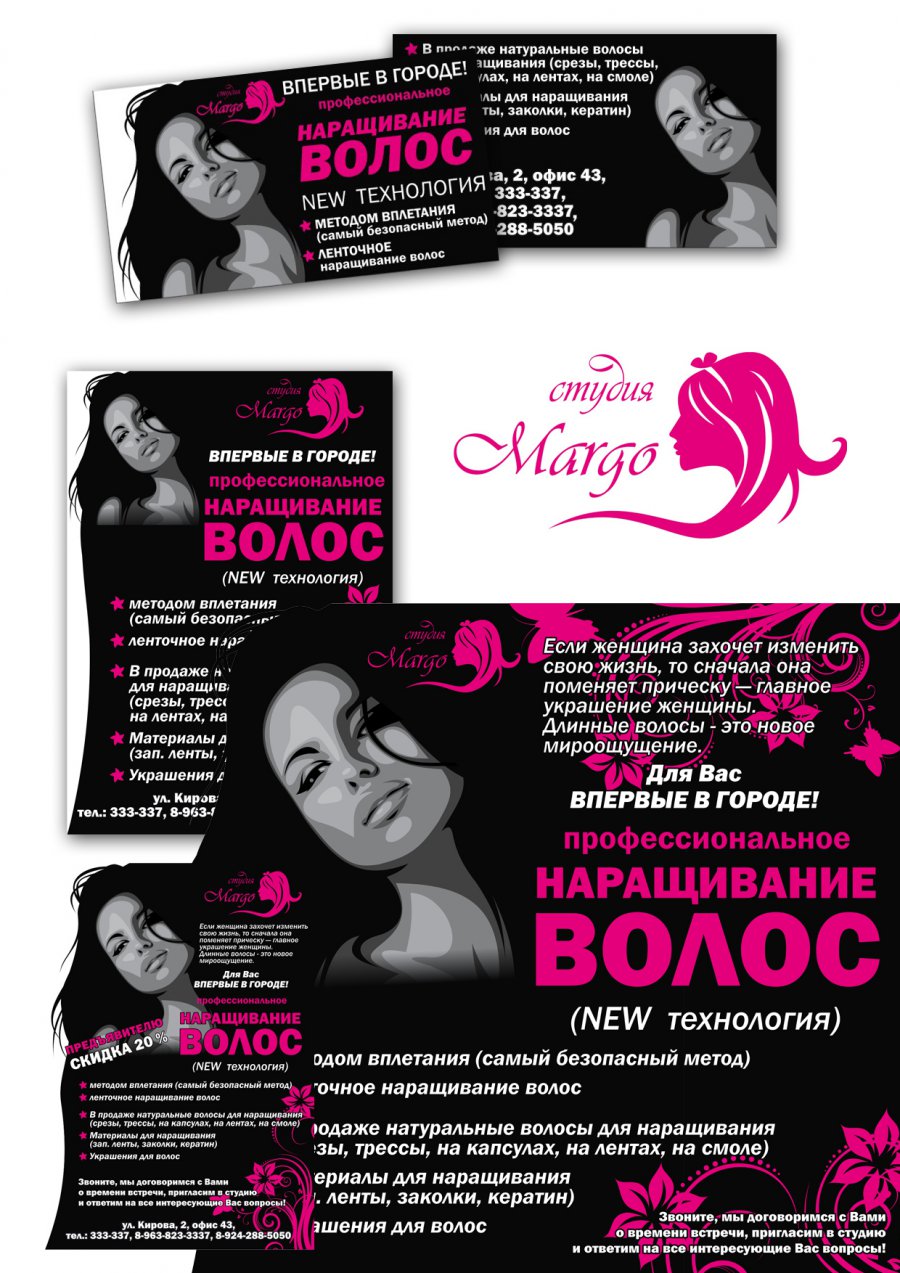 Фирстиль