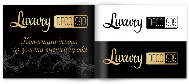 Изготовление логотипа для ювелирного дома «LUXURY Deco 999»