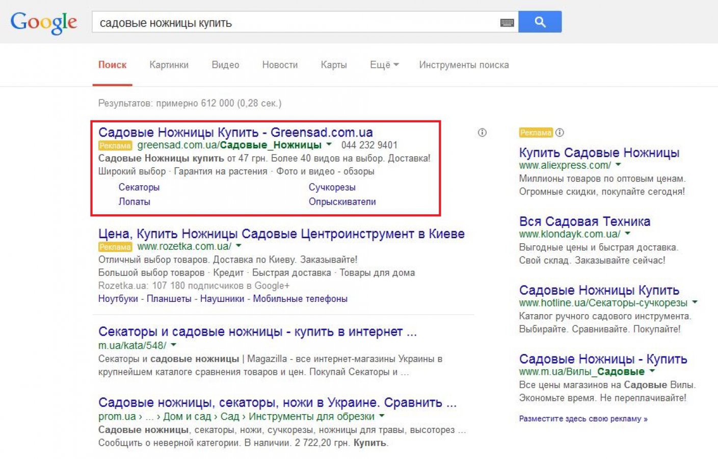 Увеличение продаж в 2,5 раза
