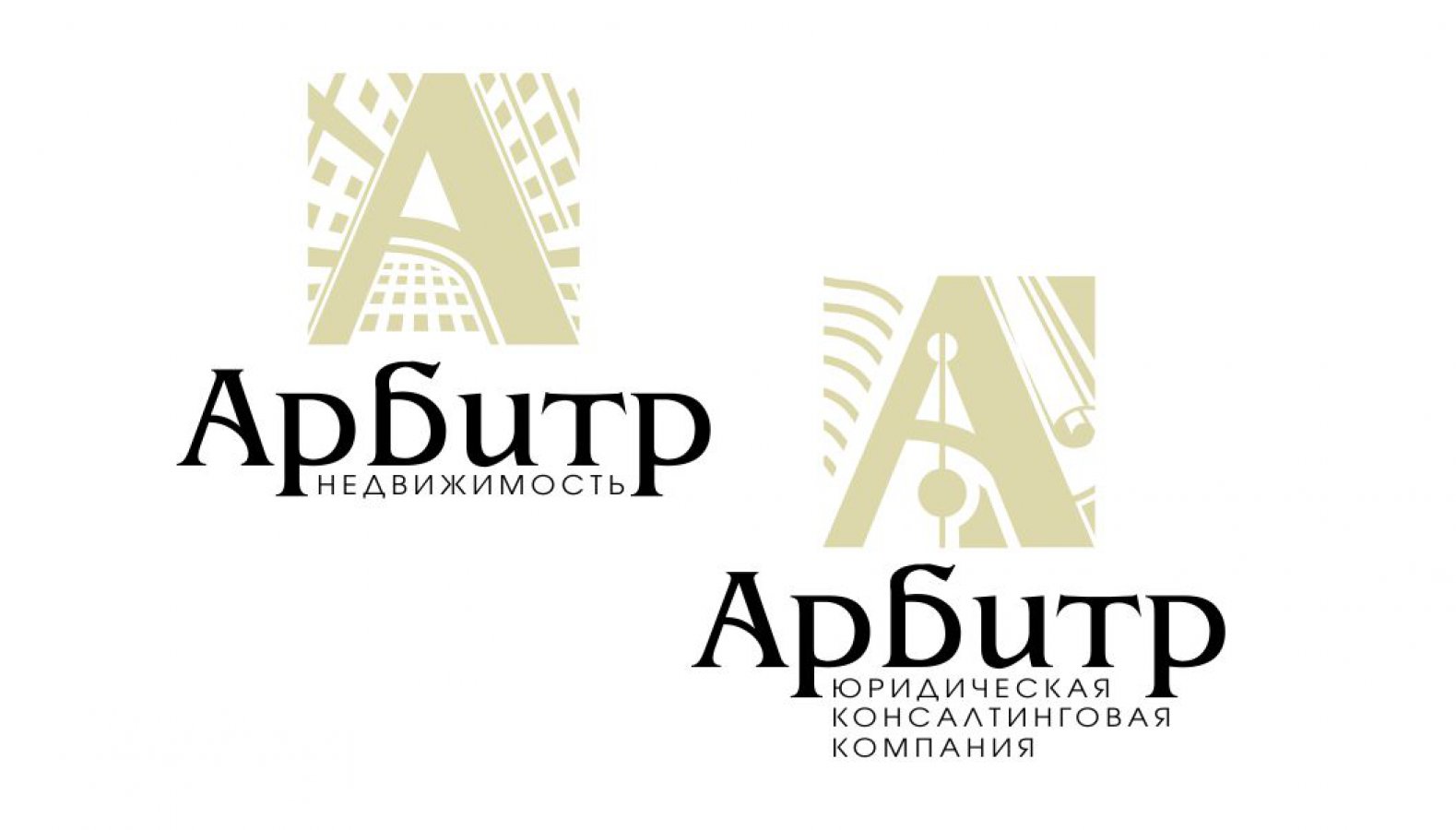 Логотипы направлений компании