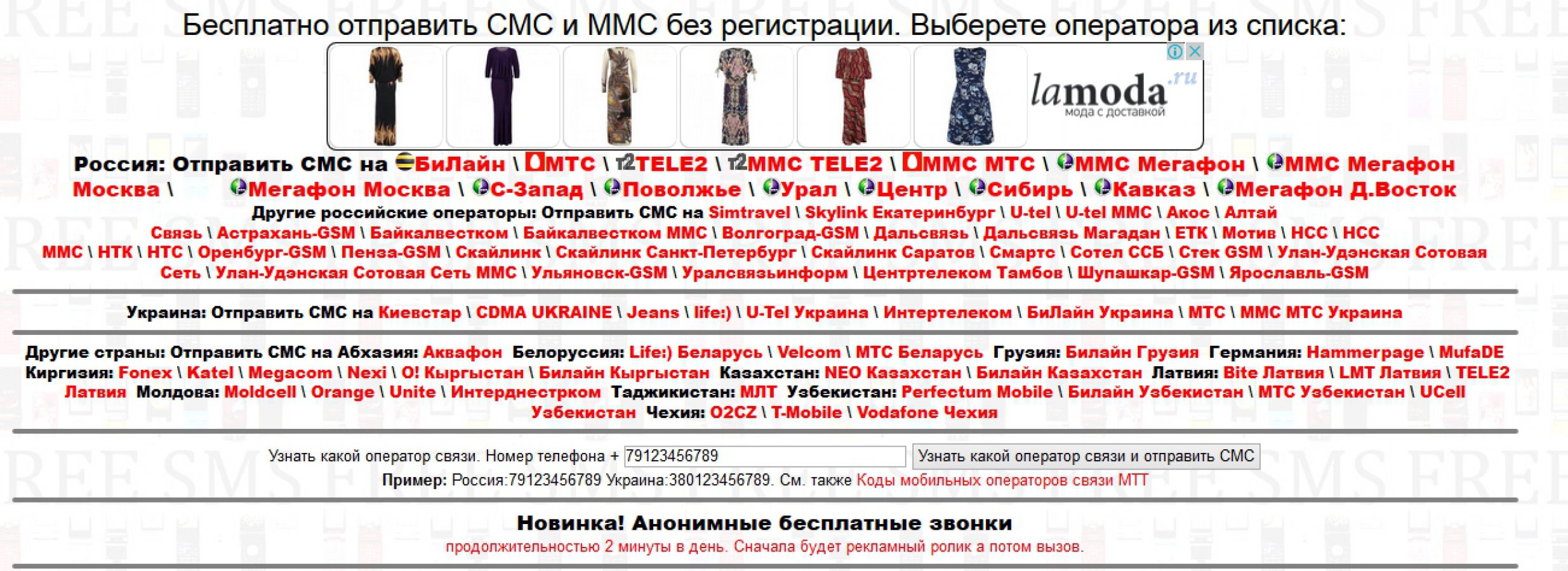 Помощь в поиске информации
