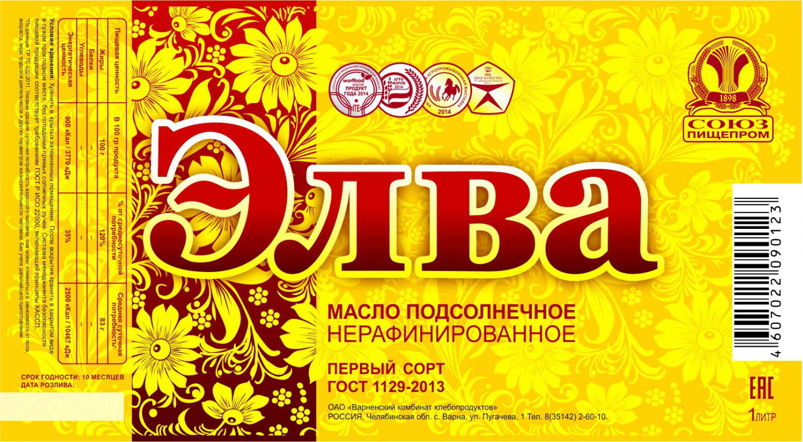 Дизайн