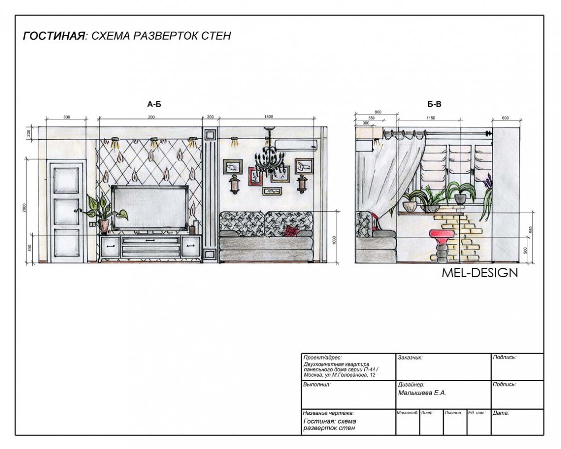 2-х комнатная квартира на Голованова