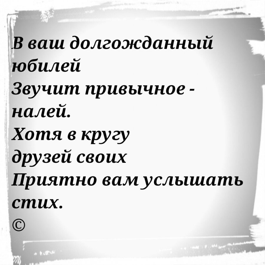 стихи на заказ