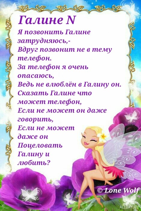 посвящения