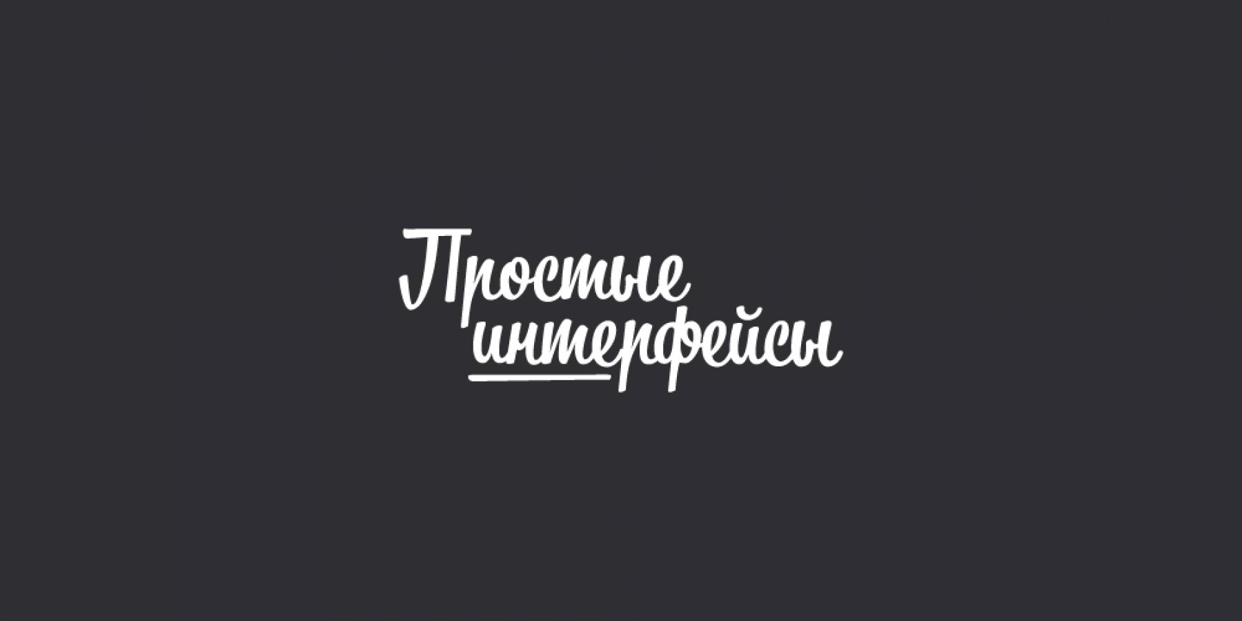 Логотип от профессиональной студии всего за 7 999 руб.