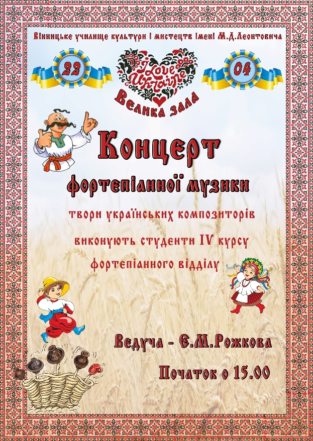 Афиша