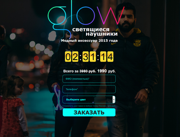 Создание копий Landing Page