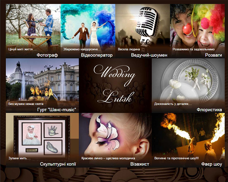Wedding Lutsk