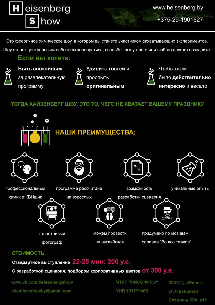 Индивидуальное коммерческое предложение для сайта