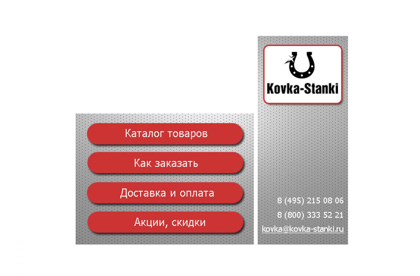Оформление страницы Вконтакте для 