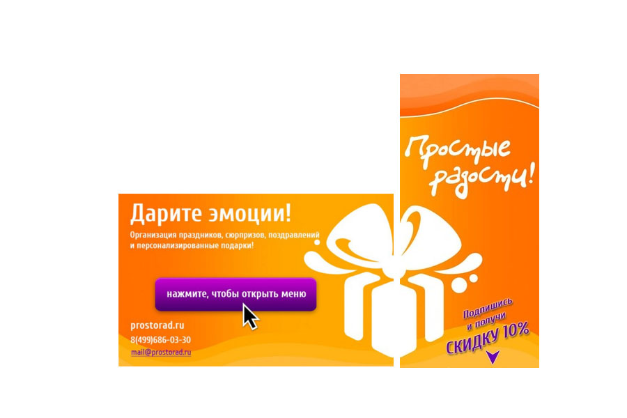 Оформление страницы Вконтакте 