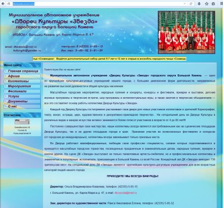 Сайт 